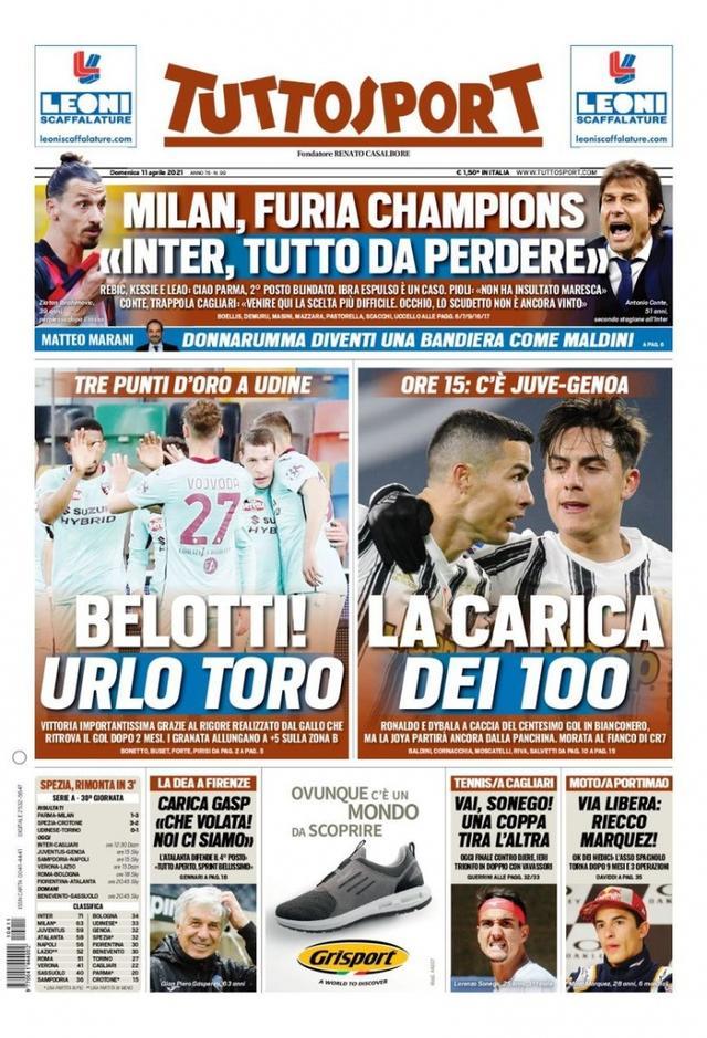 进的环节 进的环节