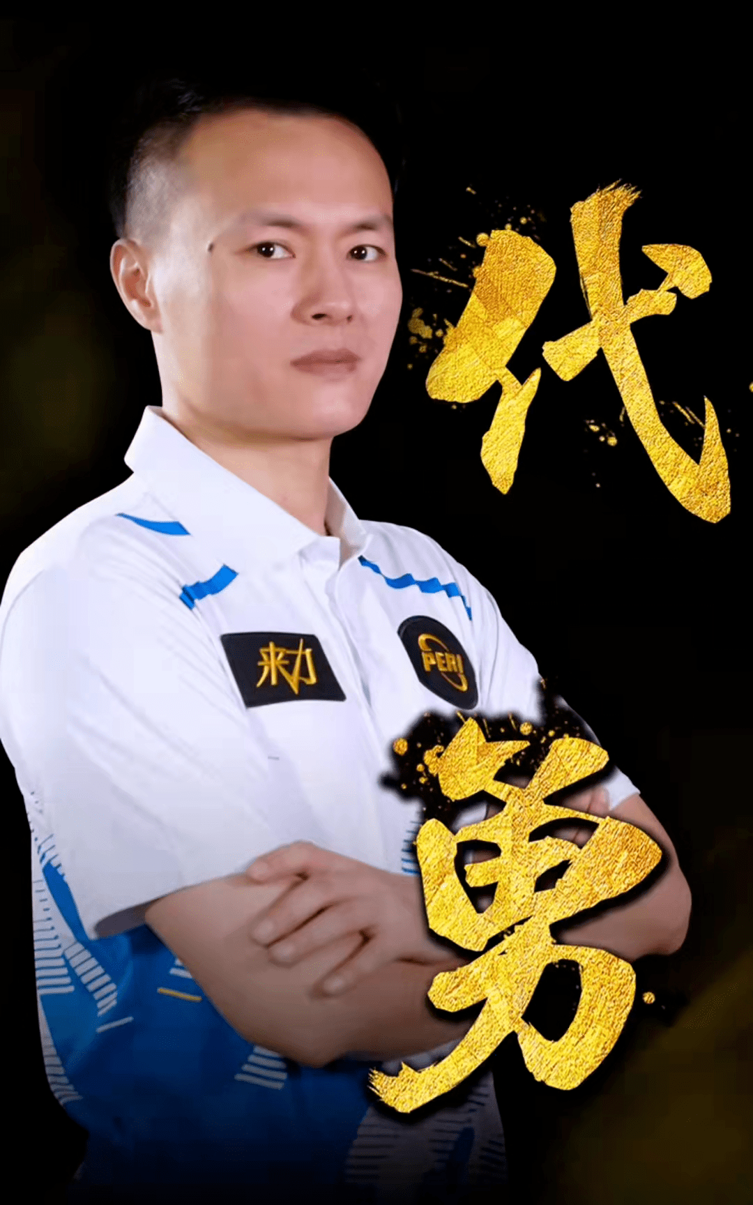 既降低对抗 既降低对抗