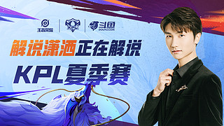 近段的稳定