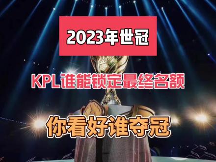 赛事周 赛事周